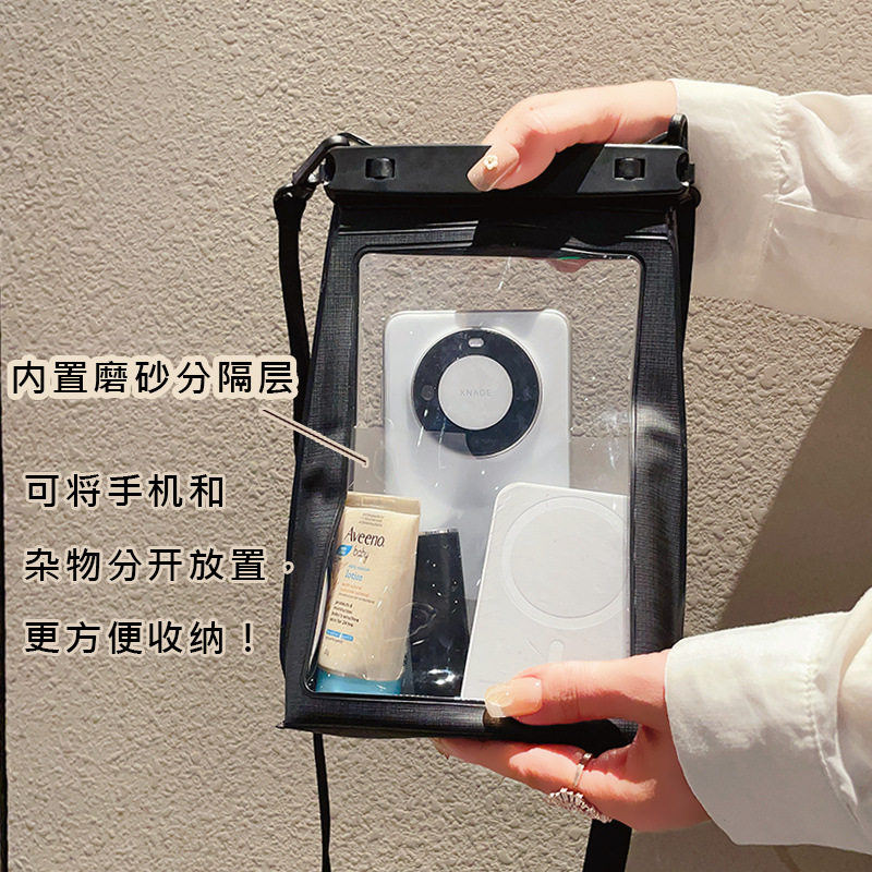 手机防水袋可触屏大容量8