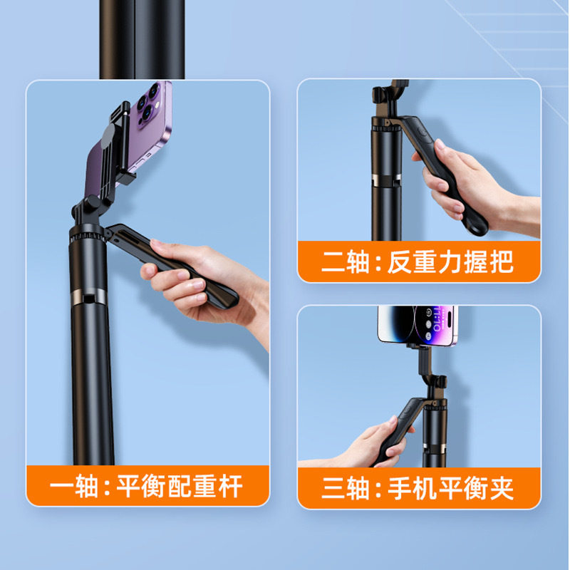 R16手机自拍杆全景拍摄支