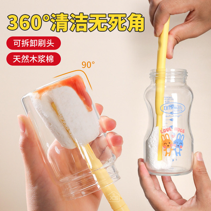 木浆棉清洁刷家用婴儿宝