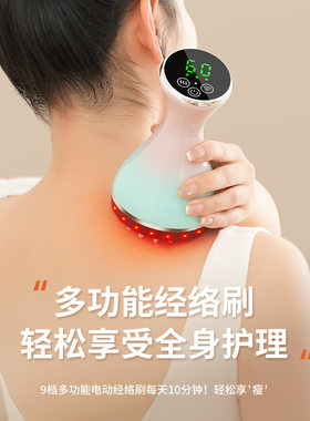 五行艾灸拔罐器智能电动刮痧仪微电脉冲经络刷热敷震动温灸按摩仪