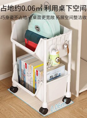 书架落地置物架桌下书本收纳带轮可移动推车桌边桌面收纳简易书柜