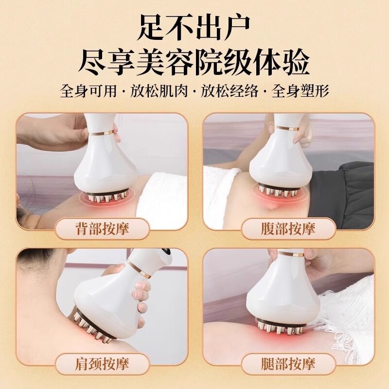 瘦身电动经络刷带脉颈椎疏通全身通用按摩器揉腹仪电动经络刷