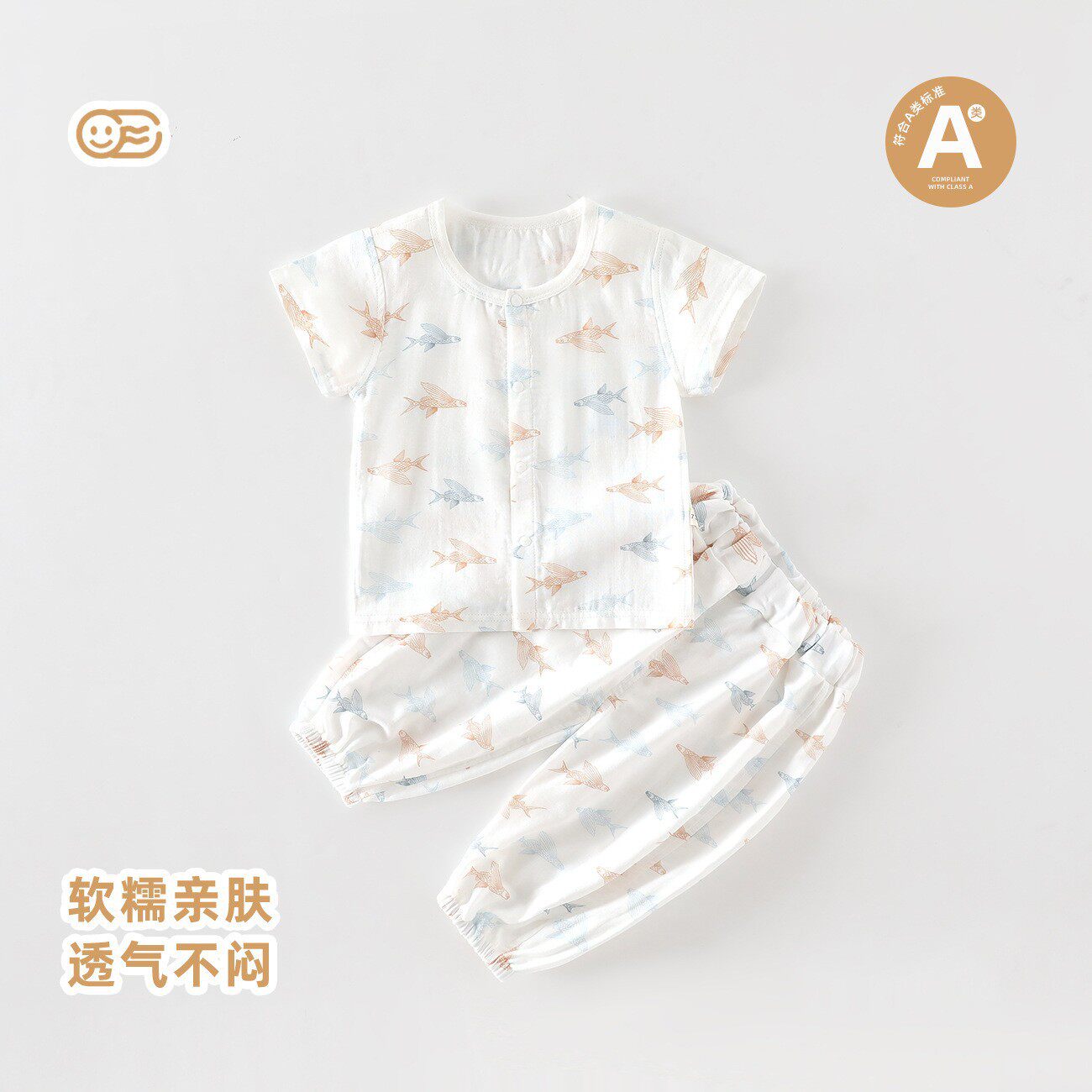 安阳童装竹纤维纱布短袖长裤婴儿衣服夏薄款儿童夏季透气家居服