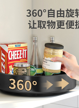 厨房旋转调料架台面三层多功能置物架橱柜多层收纳架转角圆形黑色