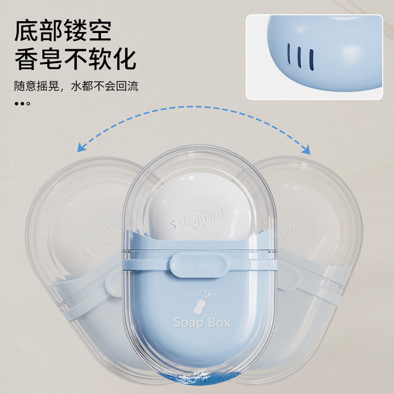 旅行肥皂盒密封带盖沥水