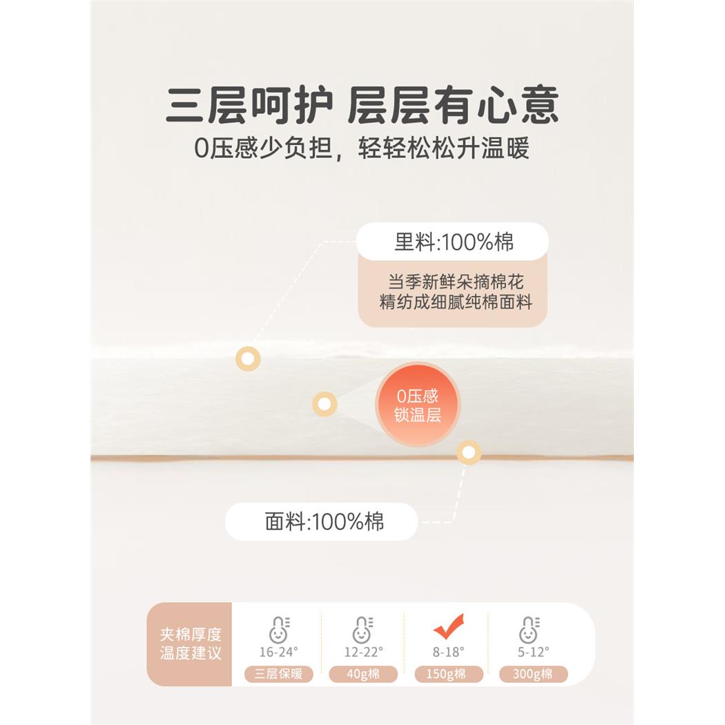 婴儿夹棉连体衣宝宝秋冬