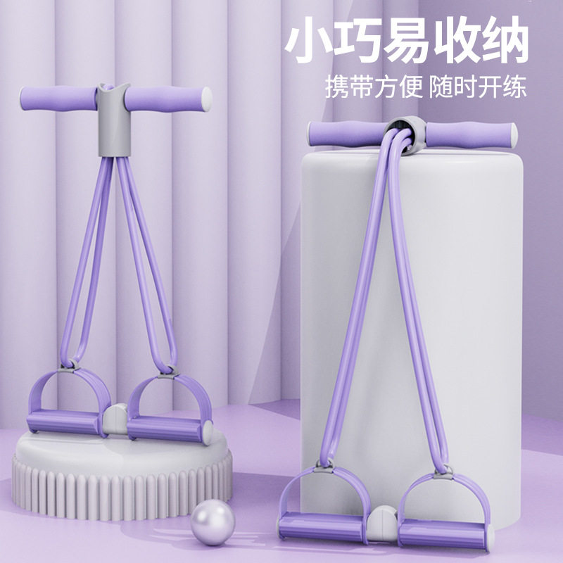 脚蹬拉力器家用瑜伽腿部
