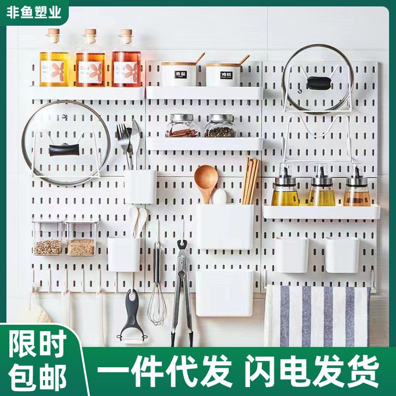 免打孔洞洞板墙面组合DIY