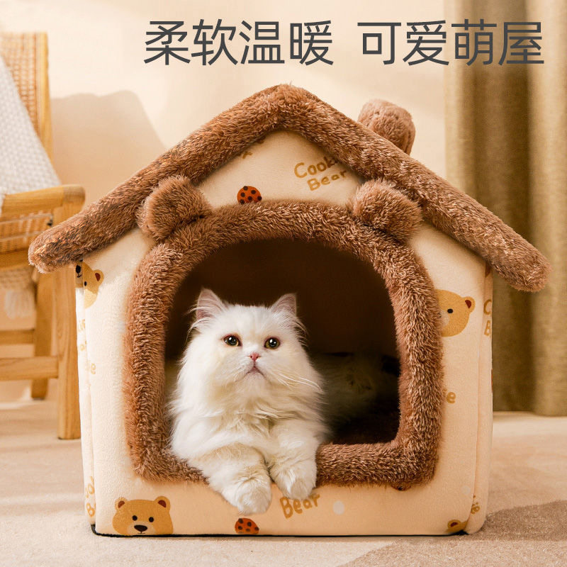 猫窝猫房子猫屋小狗宠物