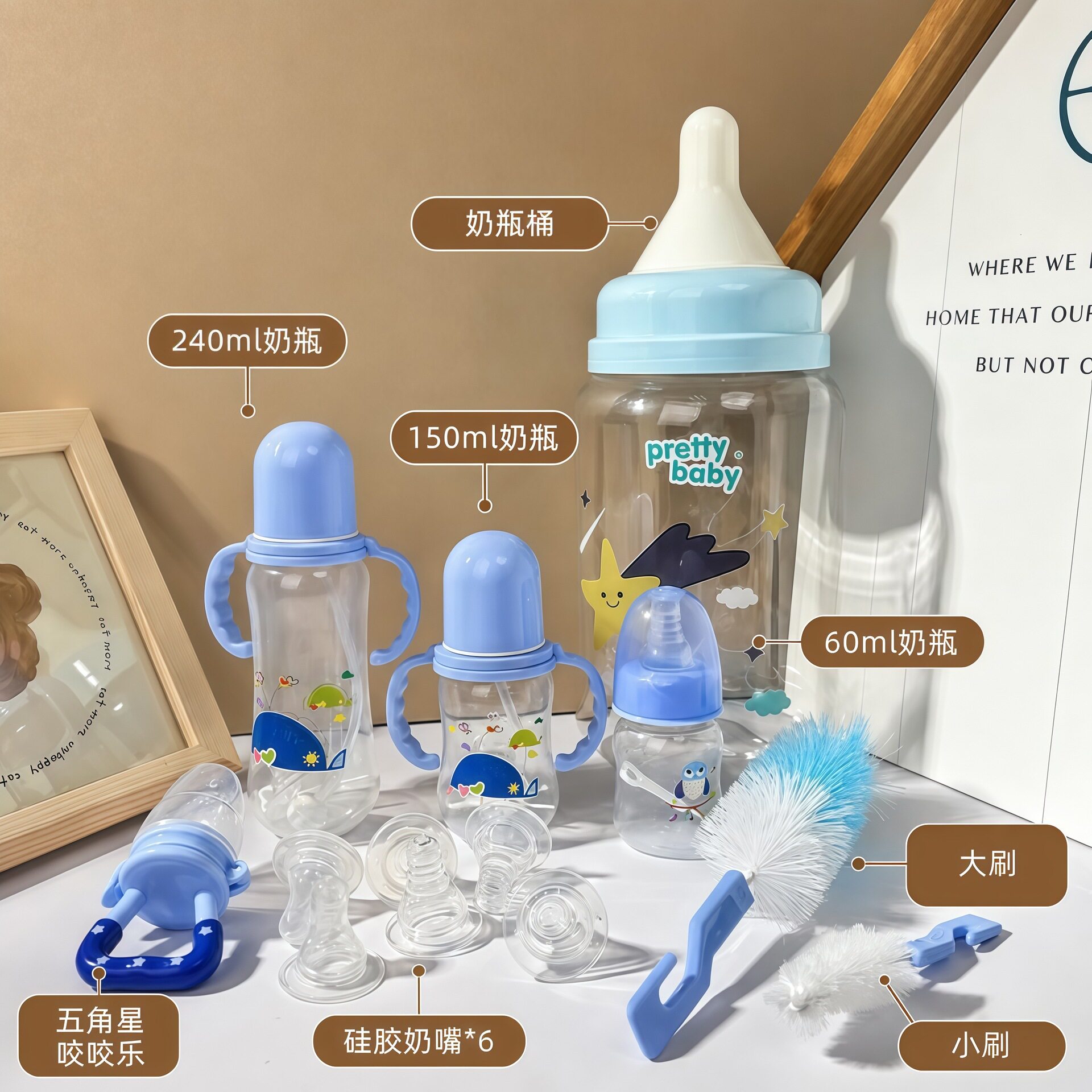 婴儿简约便携奶瓶刷子套