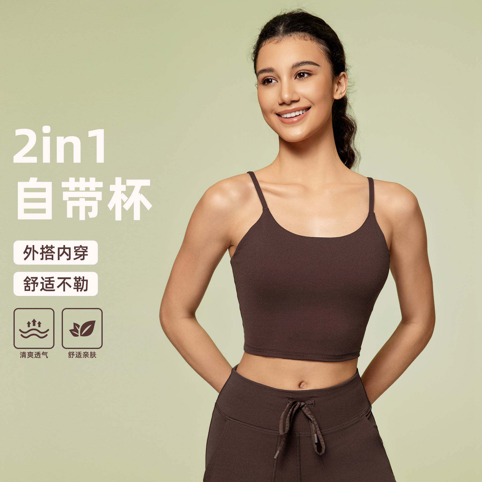 新款含胸垫性感吊带瑜伽背心聚拢美背跑步运动健身内衣女C5238