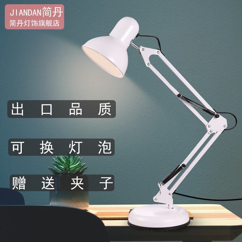 美式折叠811台灯护眼学习