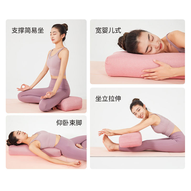 瑜伽抱枕腰垫枕孕妇枕高