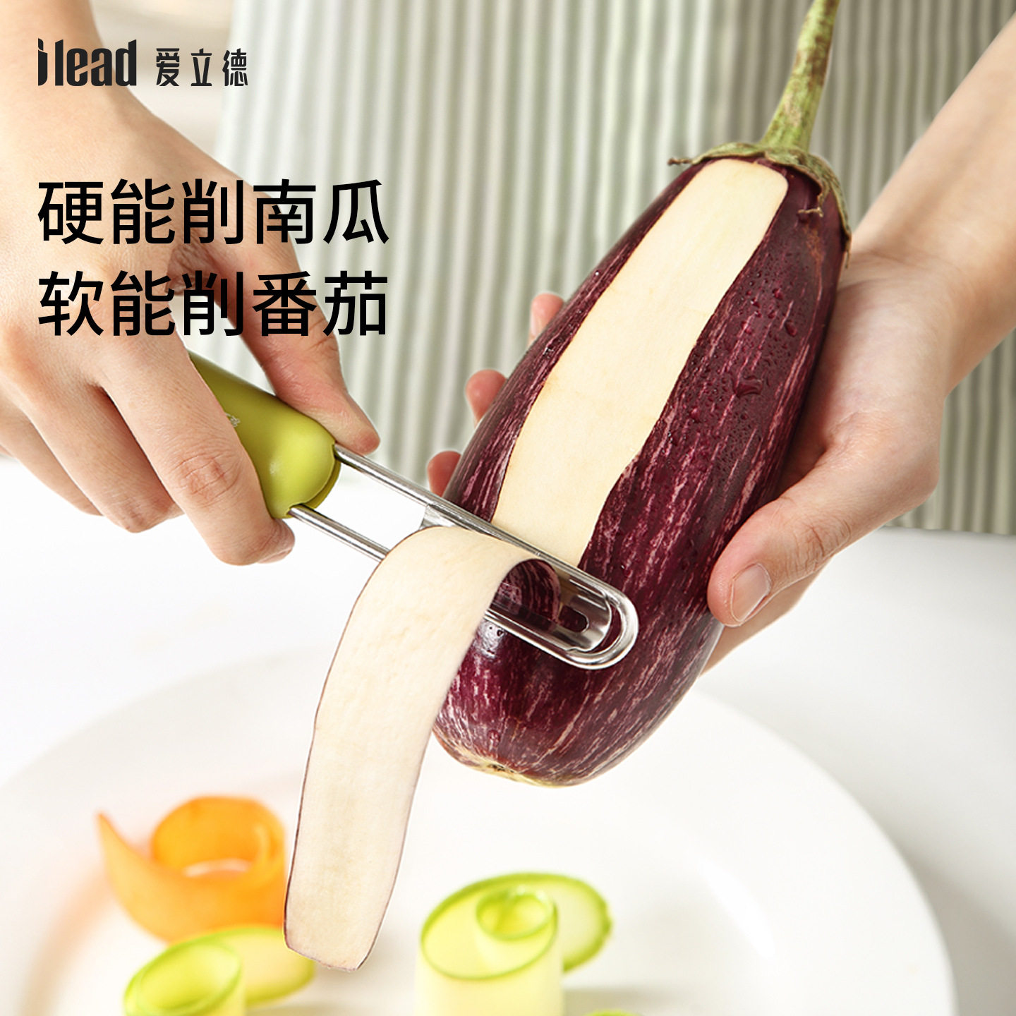 削皮刀厨房不锈钢器土豆