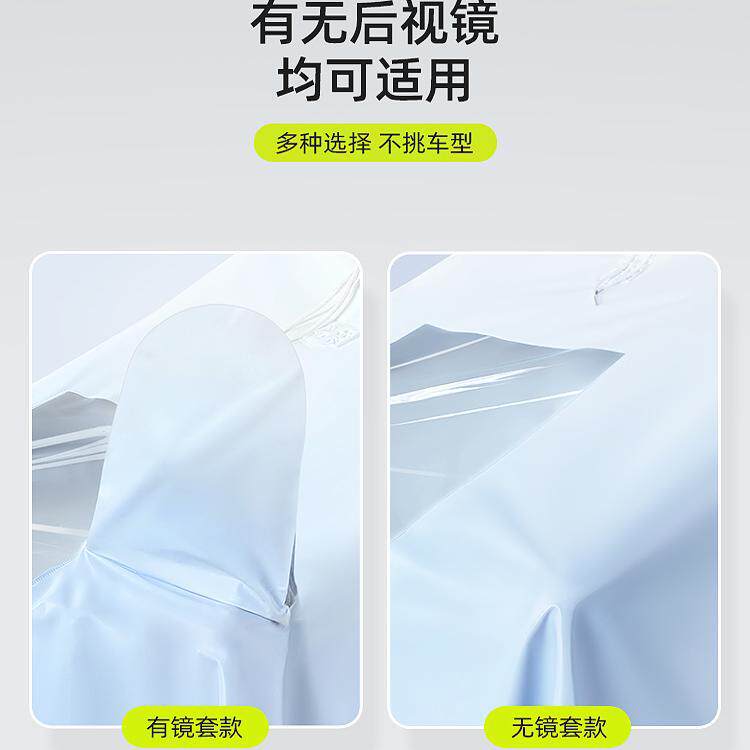 电动车雨衣男女款渐变时