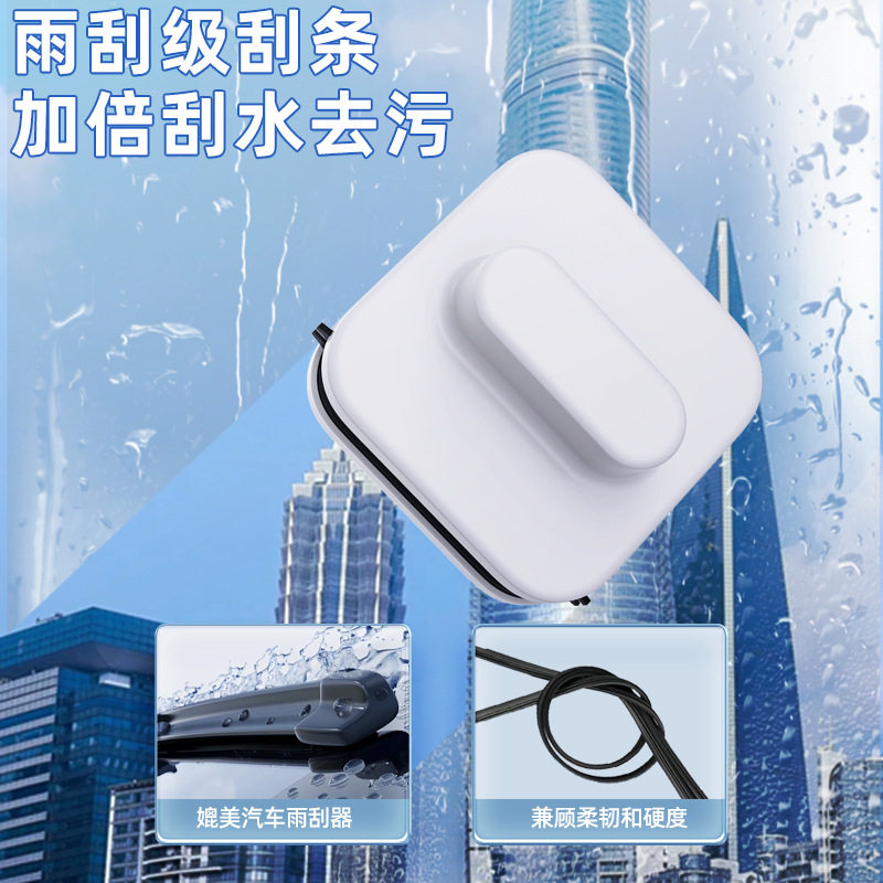 擦玻璃神器双面强磁单层