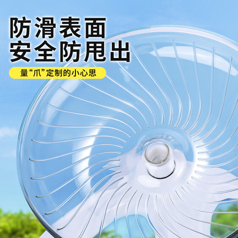 仓鼠飞盘跑轮顺滑静音金