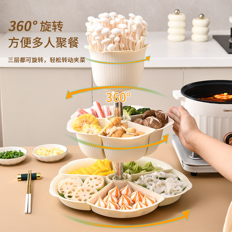 创意火锅盘可旋转多层家