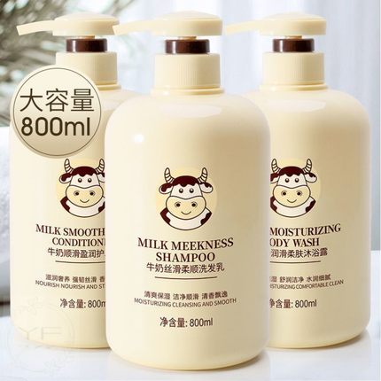 洗发水大瓶顺滑柔顺持久留香洗头膏沐浴露护发素套装正品官方品牌