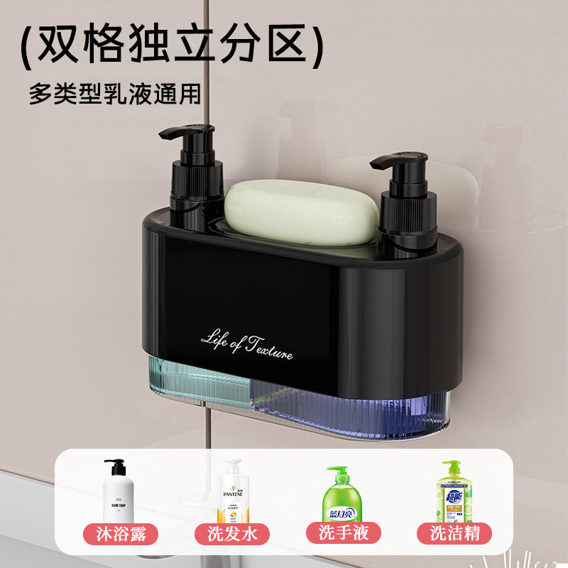 轻奢高颜值肥皂盒挂璧免