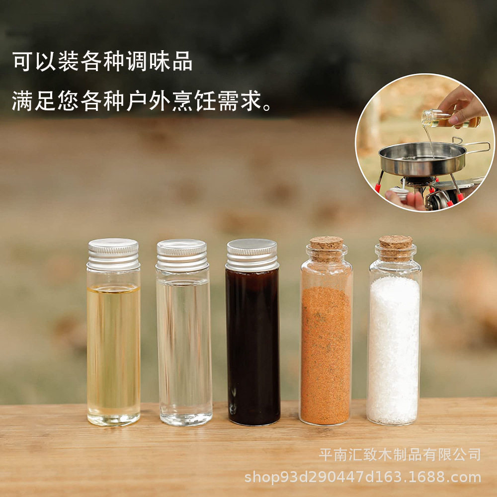 便捷式露营调味瓶收纳包