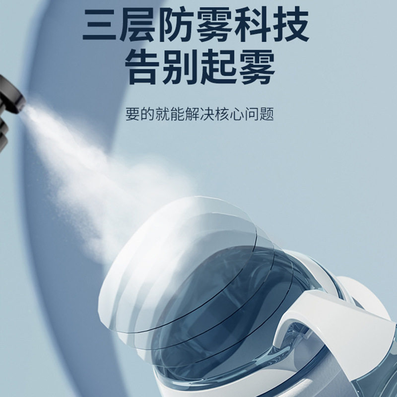 高清防雾泳镜成人近视带度数游泳镜不勒眼潜水装备专业硅胶护目镜