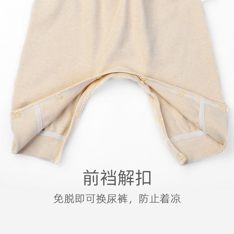 春秋婴儿按扣护肚裤男女