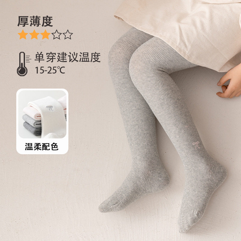 2026新品儿童打底裤外穿