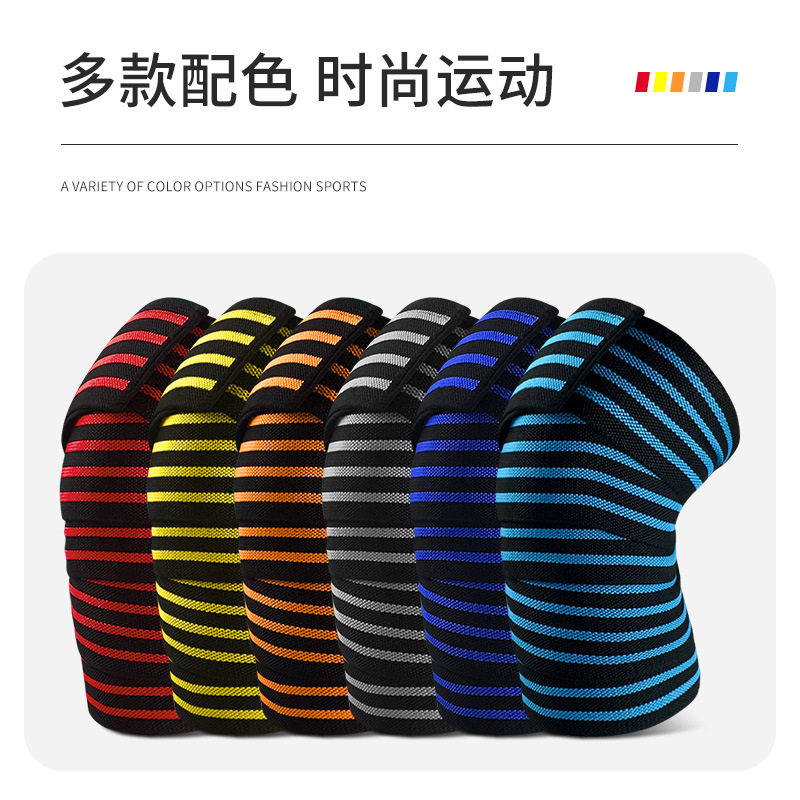弹力深蹲护膝带力量举训