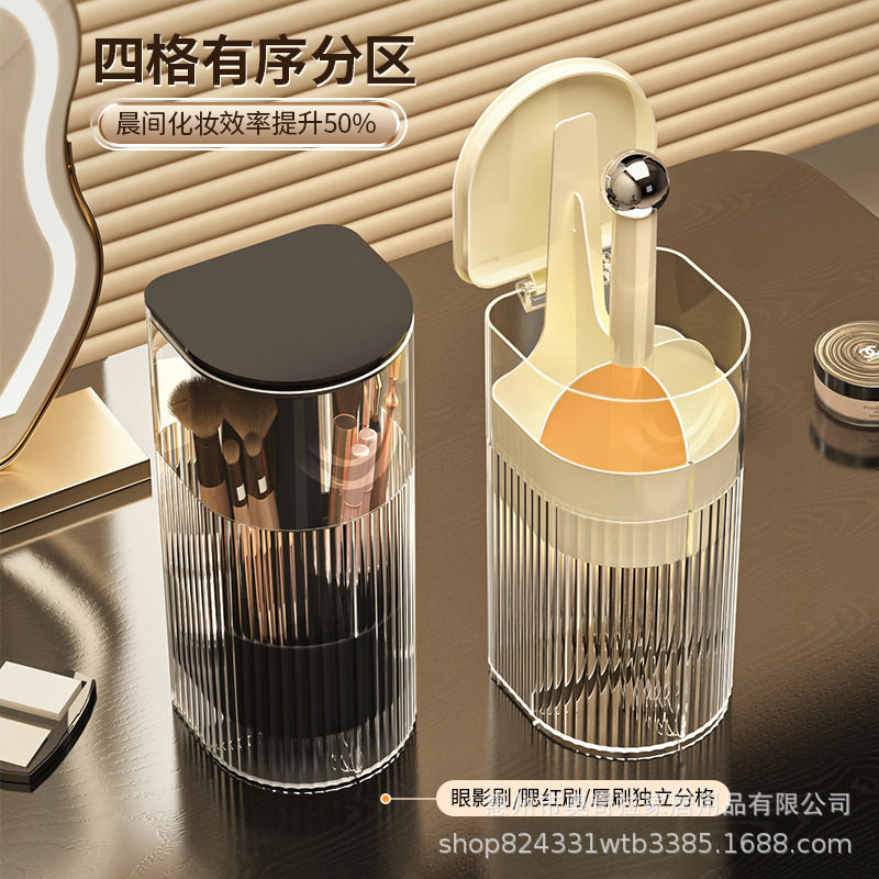 化妆刷收纳筒按压防尘防潮轻奢高颜值亚克力眉笔粉刷自动升降刷桶