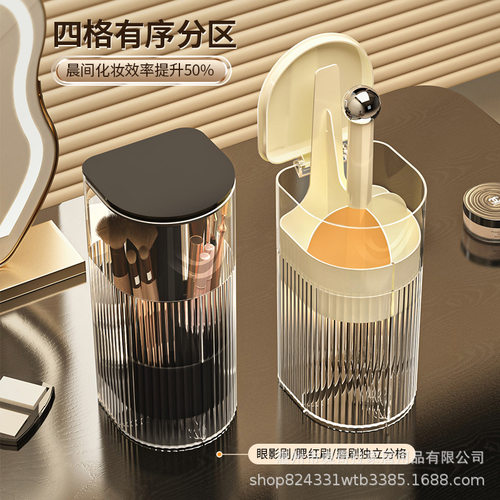 化妆刷收纳筒按压防尘防潮轻奢高颜值亚克力眉笔粉刷自动升降刷桶