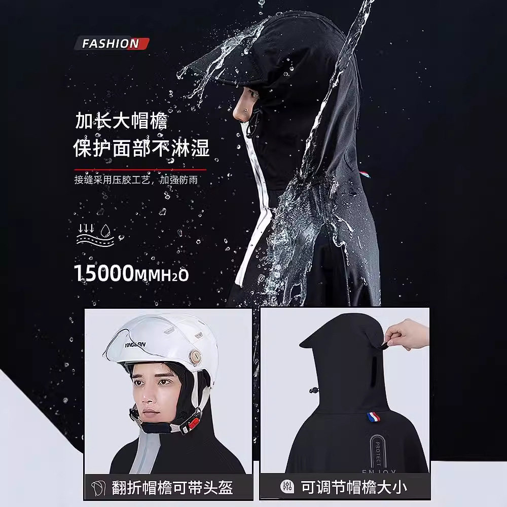 清仓雨披女牛津布电动车
