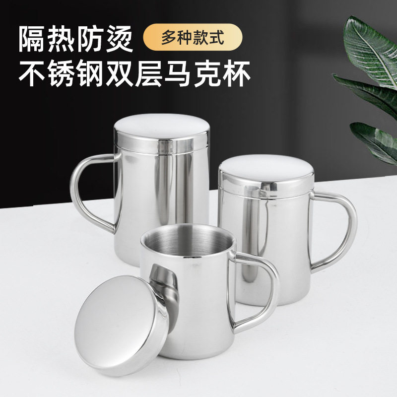 304不锈钢水杯马克杯家用