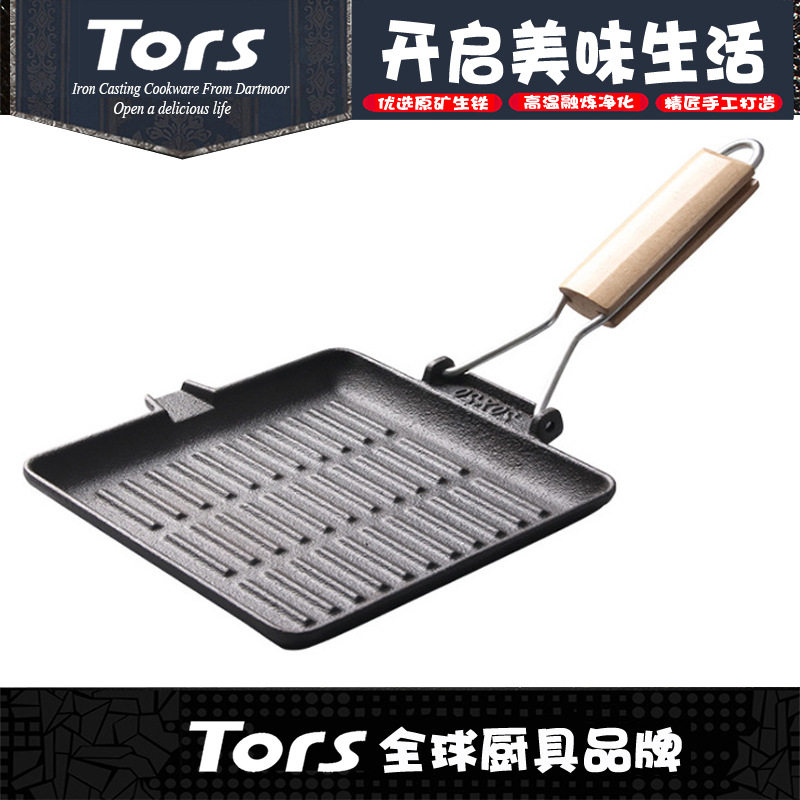 铸铁牛排煎锅折叠把手平