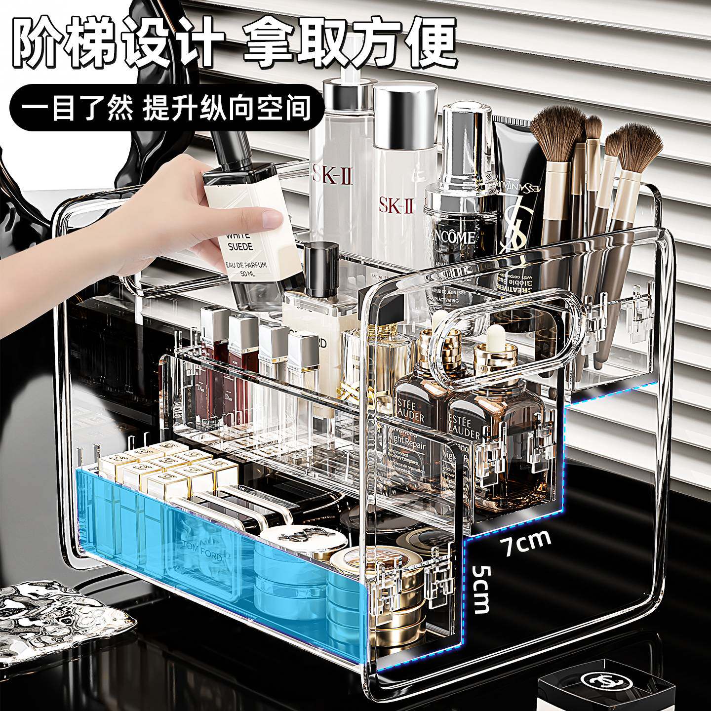 化妆品桌面收纳盒香水展示架阶梯式整理宿舍水乳宿舍水乳收纳盒