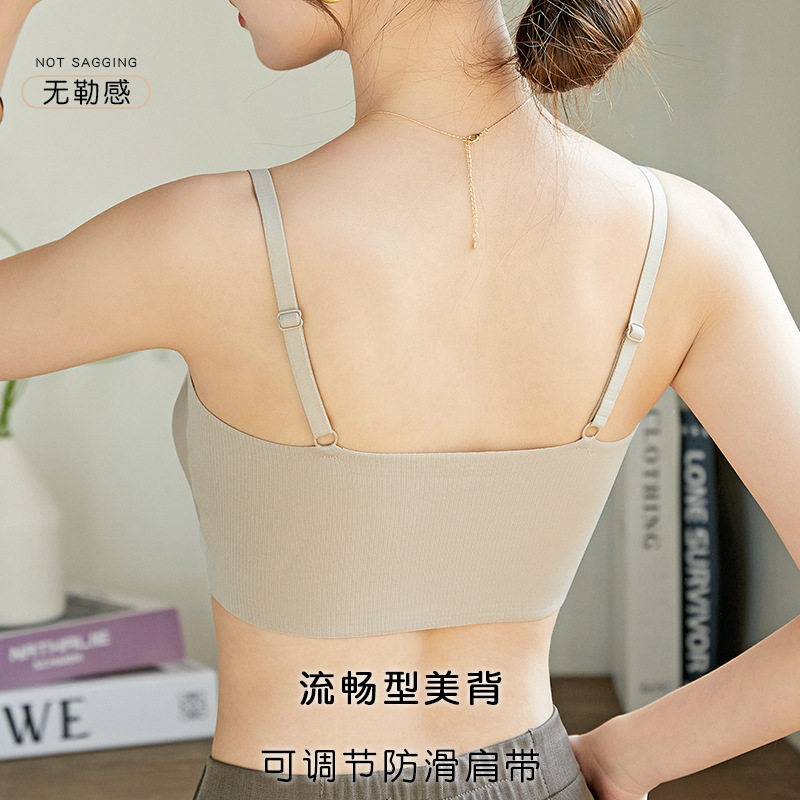 螺纹固定杯美背无痕文胸