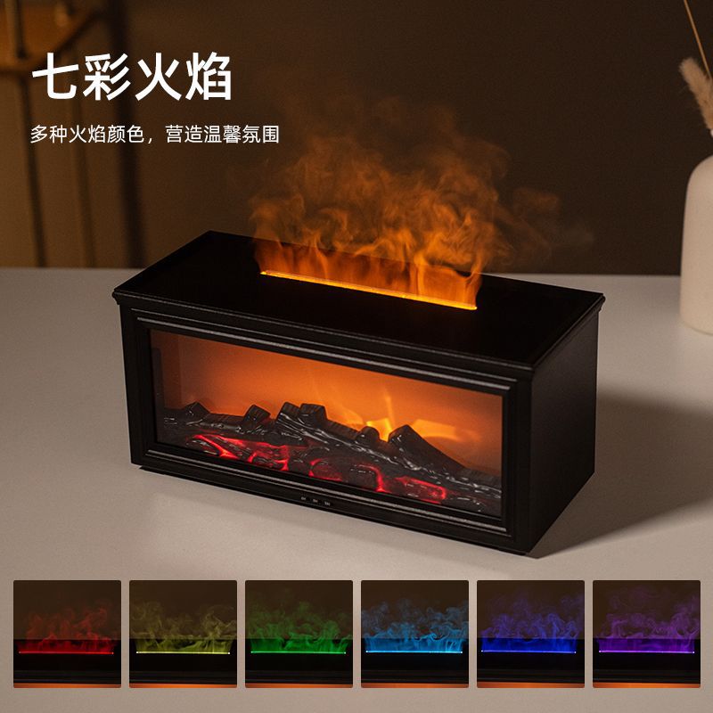 壁炉火焰香薰机自动喷雾