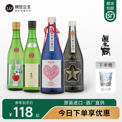 真名鹤日本进口清酒纯米大吟酿