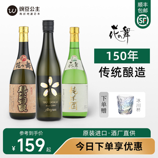 进口日式 银雫纯米酒1.8L日本清酒原装 米酒洋酒 花之舞本酿造