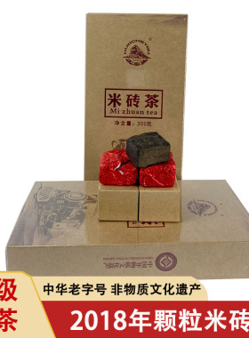 赵李桥米砖茶2018k颗粒沱茶300g特级红茶茶叶湖北赤壁羊楼洞茶砖