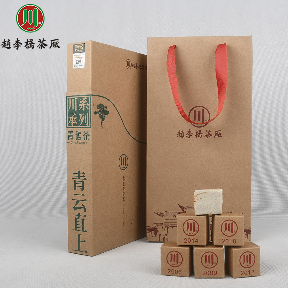 赤壁青砖茶赵李桥茶厂川字牌青云直上435g黑茶礼品茶羊楼洞青砖茶