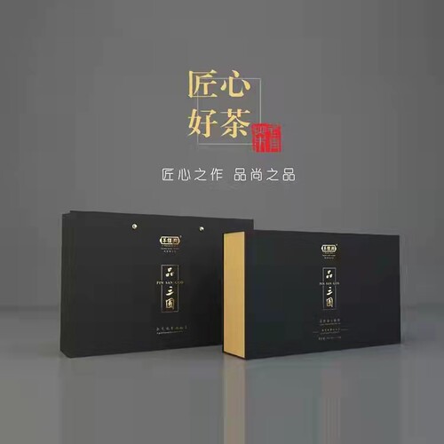 品三国小圆饼576g羊楼洞老青茶小罐装黑茶园饼茶礼盒装赤壁青砖茶