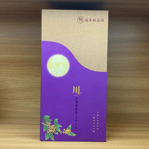 赤壁青砖茶赵李桥茶厂川字牌2009年400g黑茶茶叶切割颗粒茶礼盒装