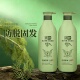 林肯防脱洗发露清洁毛囊防脱蓬松固发侧伯叶提取物洗发水500ml