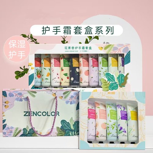 Zencolor正彩花果香护手霜