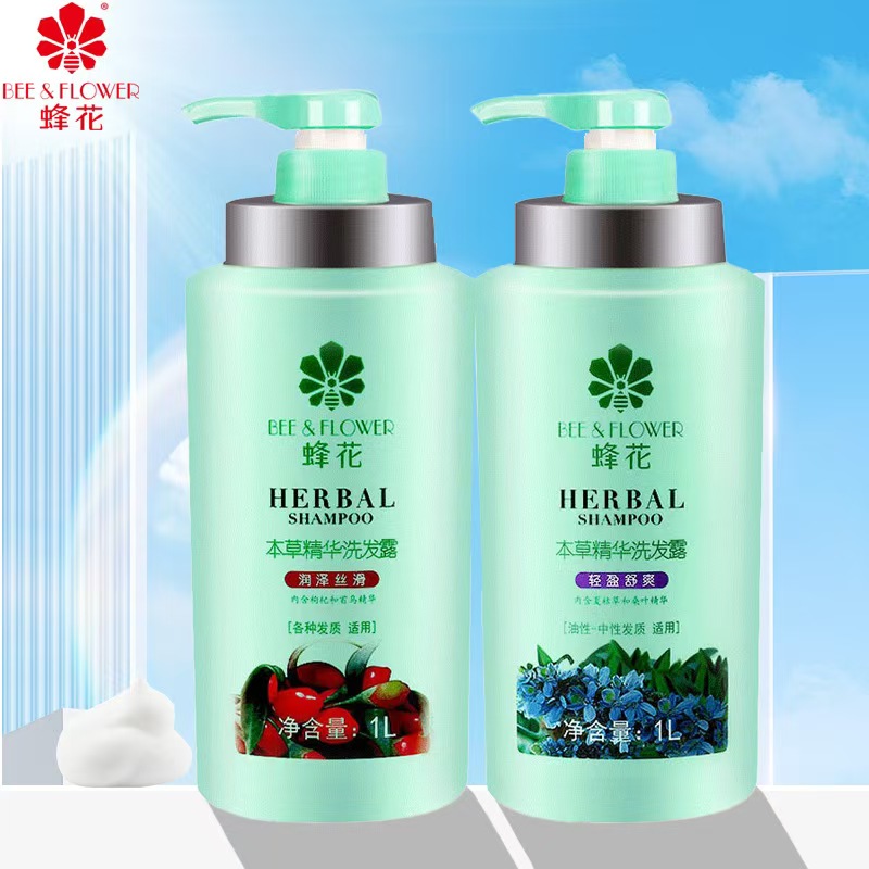 蜂花本草精华洗发露轻盈润泽丝滑洗发水去油保湿改善毛躁护发套装