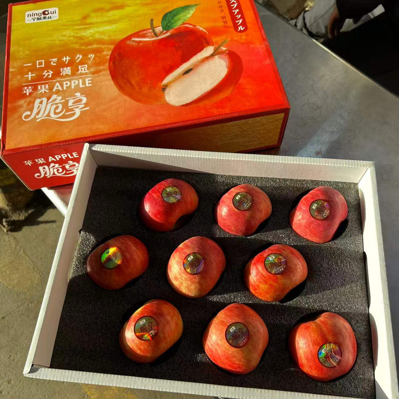 宁脆苹果礼盒装5斤8-12颗脆甜多汁当季新鲜红富士水果,水产肉类/新鲜蔬果/熟食,苹果,淘宝优惠券,粉丝福利购,淘宝优惠卷