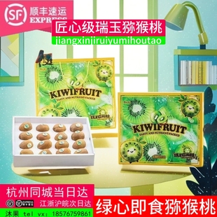 匠心级瑞玉即食猕猴桃特大果原3.5斤绿心奇异果新鲜孕妇水果礼盒