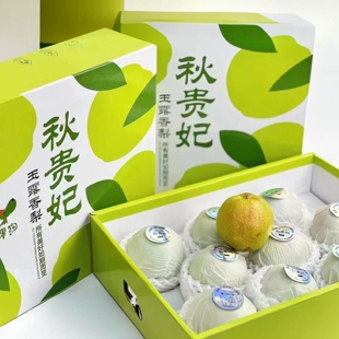 山西隰县玉贵妃玉露香梨礼盒8-12枚大果脆甜多汁新鲜水果顺丰包邮