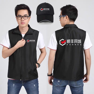 顺丰同城骑士衣服工作服帽子顺风外卖外套秋速运快递急送马甲定制